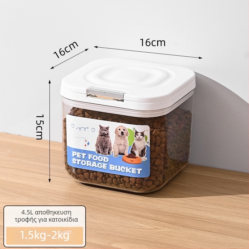 Morino PET δοχείο αποθήκευσης τροφών γάτας και σκύλου – ανθεκτικό στην υγρασία, σφραγισμένο