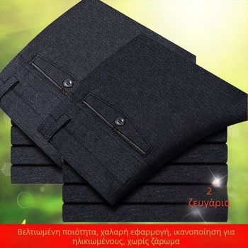 Ανδρικά παντελόνια σε επιχειρηματικό επίσημο στυλ, ίσια γραμμή, ύφασμα από λινό και μικροελαστικότητα