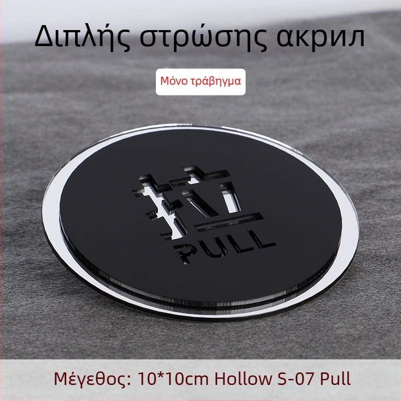 Push-pull 3D κενή ακρυλική πινακίδα πόρτας, διπλού επιπέδου, διαμορφώσιμη, για ξενοδοχεία, γραφεία, εμπορικά κέντρα