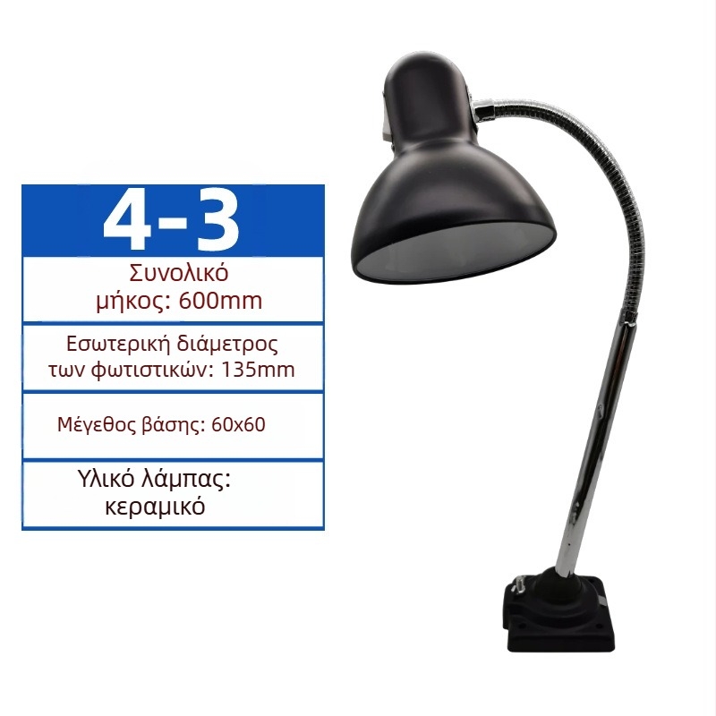LED φωτιστικό εργασίας για μηχανουργείο, μοντέλο 4-1, 24V/36V/220V, υποδοχή E27, στερέωση με βίδες