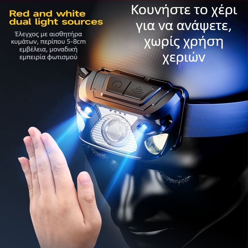 Φακός κεφαλής LED με αισθητήρα, μακρά διάρκεια μπαταρίας, φόρτιση USB, LED 5W, μπαταρία 800 mAh, κατάλληλος για αλιεία, πεζοπορία και νυχτερινή ποδηλασία