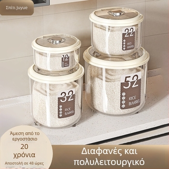 Κουτί Αποθήκευσης Ρυζιού – Αεροστεγές, Αδιάβροχο και Ανθεκτικό στα Έντομα, Μεγάλης Χωρητικότητας, Κυκλικό Κουτί από PP Πλαστικό για Ρύζι