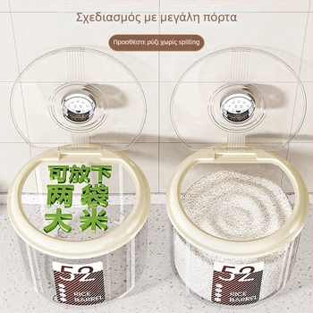 Κουτί Αποθήκευσης Ρυζιού – Αεροστεγές, Αδιάβροχο και Ανθεκτικό στα Έντομα, Μεγάλης Χωρητικότητας, Κυκλικό Κουτί από PP Πλαστικό για Ρύζι