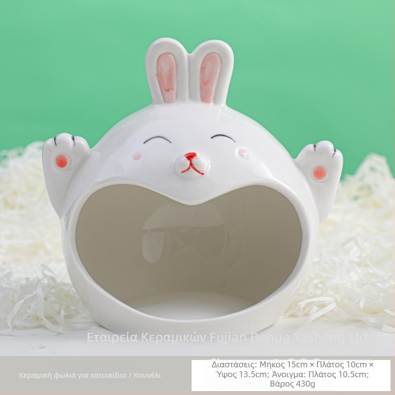 Κεραμική φωλιά για χάμστερ με ψύξη και χώρο ύπνου (Κεραμικό; Μάρκα: Yasheng; Κατάλληλο για χάμστερ; Στυλ: Κινούμενο σχέδιο)