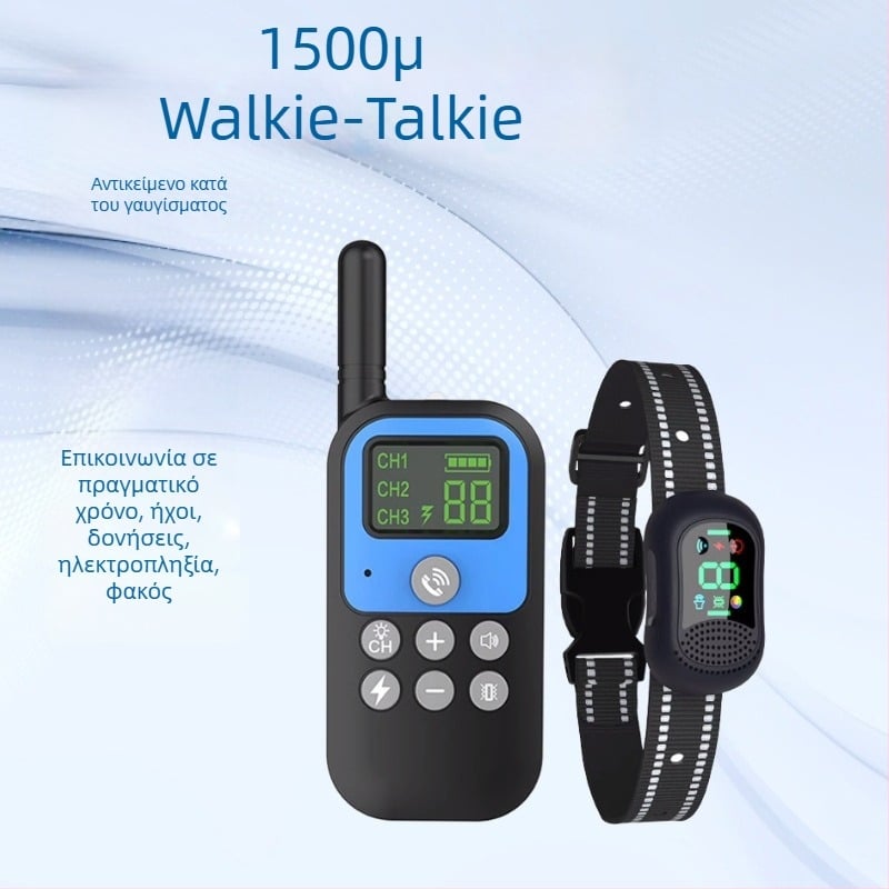 Κολάρο εκπαίδευσης σκύλων - HYC, πλαστικό, για σκύλους, μη εισαγόμενο