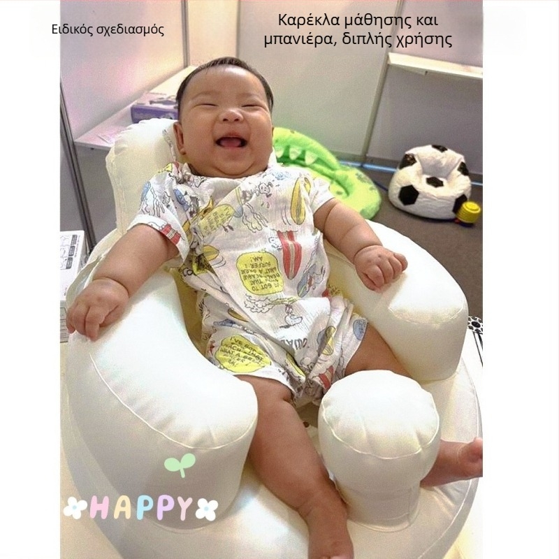 WAIDO φουσκωτός παιδικός καναπές για εκμάθηση του καθίσματος, εκπαιδευτικό κάθισμα με προστασία από πτώσεις, τύπος υγρό-ξηρό