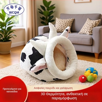 Βελούδινο φωλιά-κρεβάτι για σκύλους, κρυφό στυλ, εύκολο στον καθαρισμό