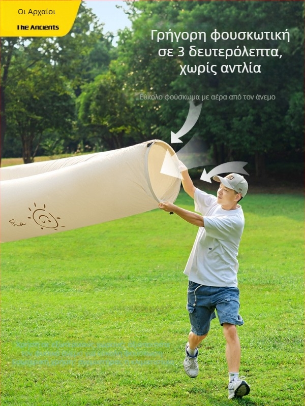 Φουσκωτός εξωτερικός καναπές με δυνατότητα ανάκλισης και ύπνου, χωρητικότητα 1-2 ατόμων, Oxford ύφασμα, χειροκίνητη αντλία — Primitive ancients