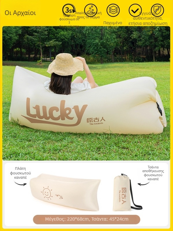 Φουσκωτός εξωτερικός καναπές με δυνατότητα ανάκλισης και ύπνου, χωρητικότητα 1-2 ατόμων, Oxford ύφασμα, χειροκίνητη αντλία — Primitive ancients