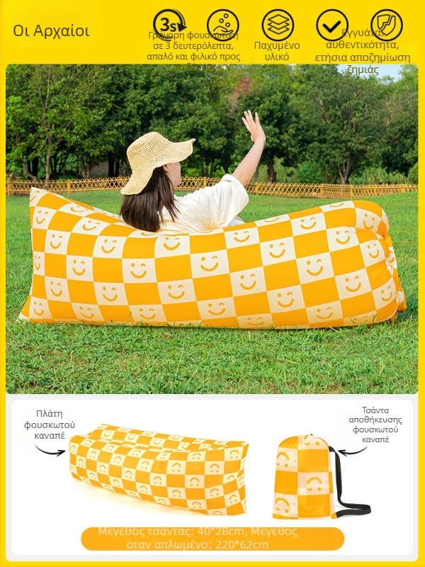 Φουσκωτός εξωτερικός καναπές με δυνατότητα ανάκλισης και ύπνου, χωρητικότητα 1-2 ατόμων, Oxford ύφασμα, χειροκίνητη αντλία — Primitive ancients