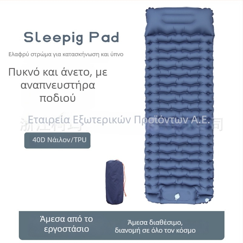 Εξωτερικό ultralight φουσκωτό στρώμα ύπνου, 40D νάιλον TPU, για ένα άτομο, 700 g, χειροκίνητη αντλία