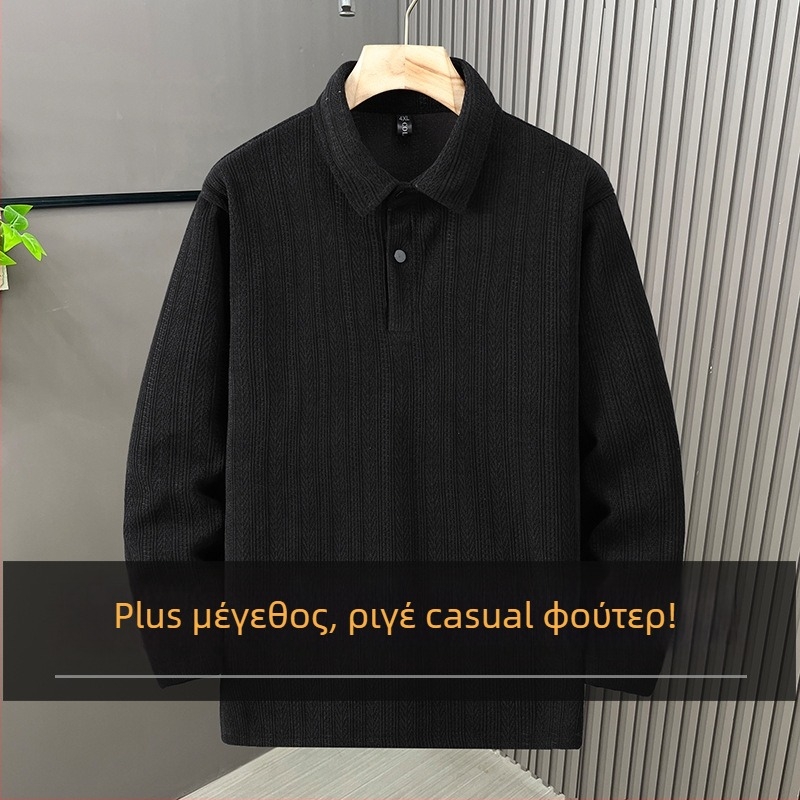 Πόλο μπλούζα από chenille με ριγέ ζακάρτ, μακριά μανίκια, φαρδιά γραμμή, φινίρισμα εκτύπωσης/βαφής