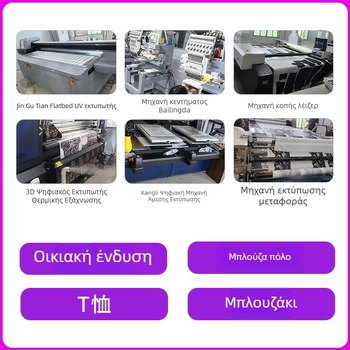 Ανδρικό polo με κοντά μανίκια, 3D sublimation και προσαρμοσμένο σχέδιο, ευρωπαϊκό και αμερικανικό στυλ