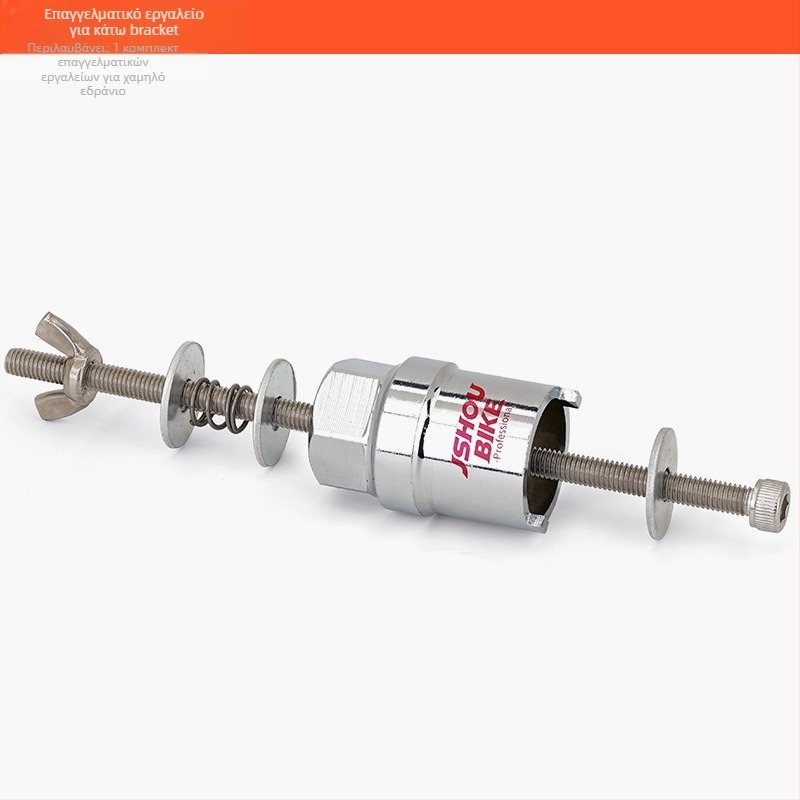 Εργαλείο αφαίρεσης hub για ποδήλατο βουνού, ατσάλινο κλειδί, JSHOU BIKE