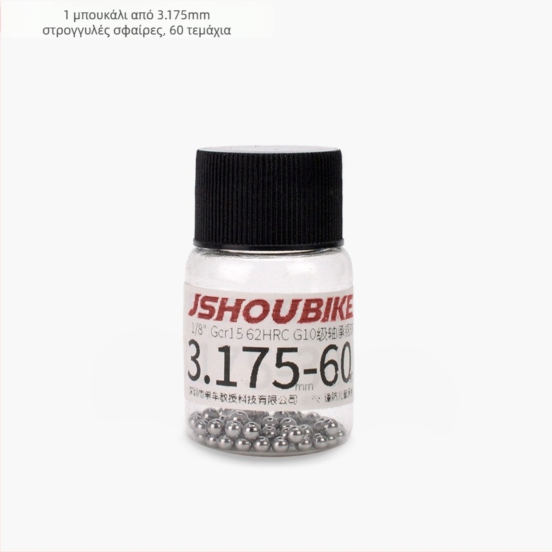 Εργαλείο αφαίρεσης hub για ποδήλατο βουνού, ατσάλινο κλειδί, JSHOU BIKE