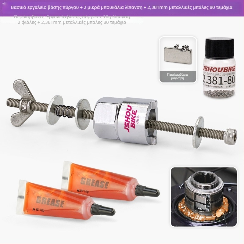 Εργαλείο αφαίρεσης hub για ποδήλατο βουνού, ατσάλινο κλειδί, JSHOU BIKE