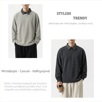 Πόλο πουκάμισο με μακριά μανίκια, twill σχέδιο, λεπτομέρεια κολλάζ, παχύ ύφασμα, συνδυασμένος τύπος