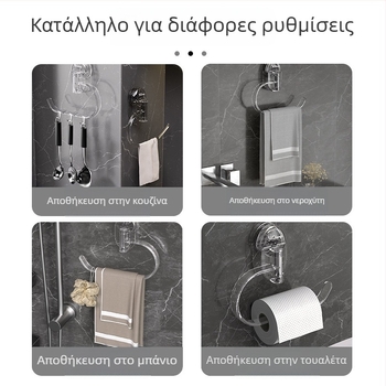 ABS κρεμάστρα πετσετών, σετ 10 τεμαχίων, μη εισαγόμενη