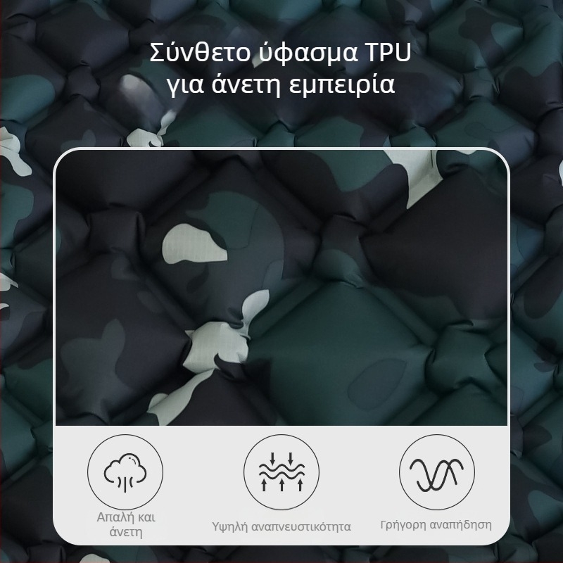 Μονοπρόσωπη υπαίθρια φουσκωτή στρώμα-σκηνή, 75D pongee TPU, 580 g, χειροκίνητη αντλία