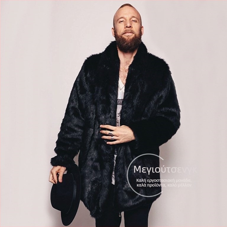 Ανδρικό παλτό συνθετικής γούνας με λεοπάρ εκτύπωση, γιακά με ζακάρντ μοτίβο