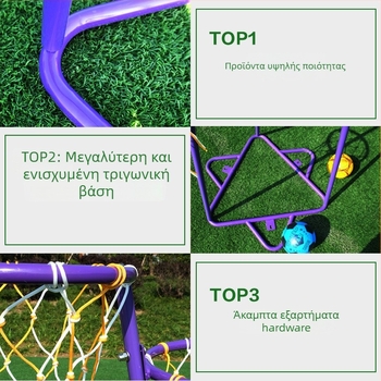 Baer Παιδικό Μεταλλικό Στήριγμα Μπάσκετ (Υλικό: 38427153890; Βάρος: 10 kg; Κατηγορία: Στήριγμα μπάλας / Πίνακας μπάσκετ)