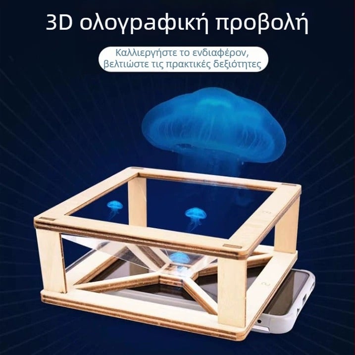 Χειροκίνητη ξύλινη μηχανή πλέξιμο για παιδιά – Εκπαιδευτικό παιχνίδι νοητικής ανάπτυξης (μη ηλεκτρική, DIY, 7–14 ετών)