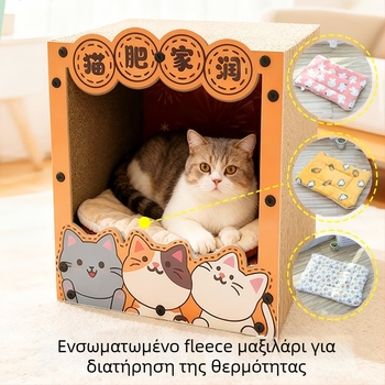 Πλάκα γρατσουνίσματος γάτας – Όλα σε ένα: πλαίσιο ανάβασης και φωλιά, στυλ καρτούν, Μοντέλο MZB1201, Μάρκα Cute and Pet, Υλικά: Density Board και Corrugated Paper, Συσκευασία: 1 τεμάχιο