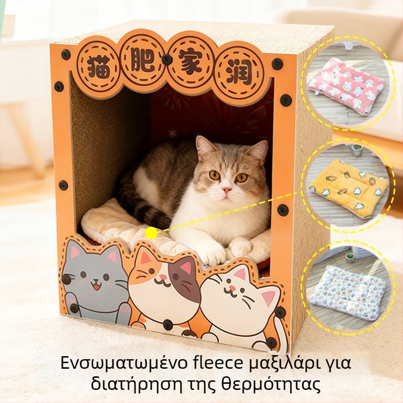 Πλάκα γρατσουνίσματος γάτας – Όλα σε ένα: πλαίσιο ανάβασης και φωλιά, στυλ καρτούν, Μοντέλο MZB1201, Μάρκα Cute and Pet, Υλικά: Density Board και Corrugated Paper, Συσκευασία: 1 τεμάχιο
