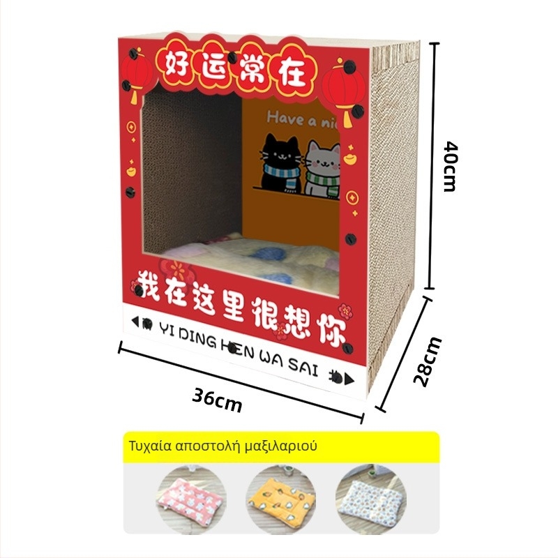 Πλάκα γρατσουνίσματος γάτας – Όλα σε ένα: πλαίσιο ανάβασης και φωλιά, στυλ καρτούν, Μοντέλο MZB1201, Μάρκα Cute and Pet, Υλικά: Density Board και Corrugated Paper, Συσκευασία: 1 τεμάχιο