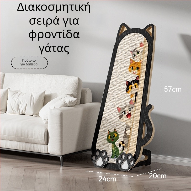 Τζούτ τοίχου γατών γρατσουνίσματος, καρτούν στυλ, προστασία καναπέ, μάρκα Chong Duoduo