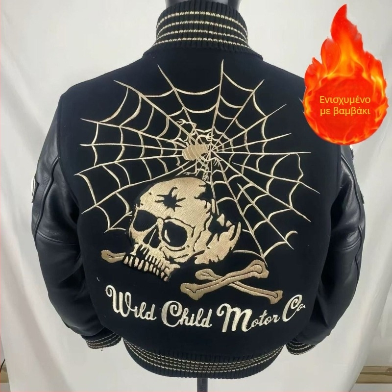 Ανδρικό μπουφάν μπεϊζμπολ σε στυλ Cleanfit, 100% πολυεστέρας, με γιακά σταντ, φερμουάρ