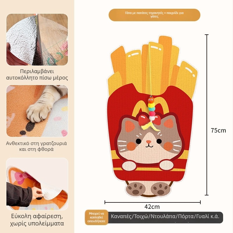 Beifu αυτοκόλλητο τοίχου γάτας με σχέδιο καρτούν, φελτ, κωδικός 2211, κουτί 100 τεμάχια