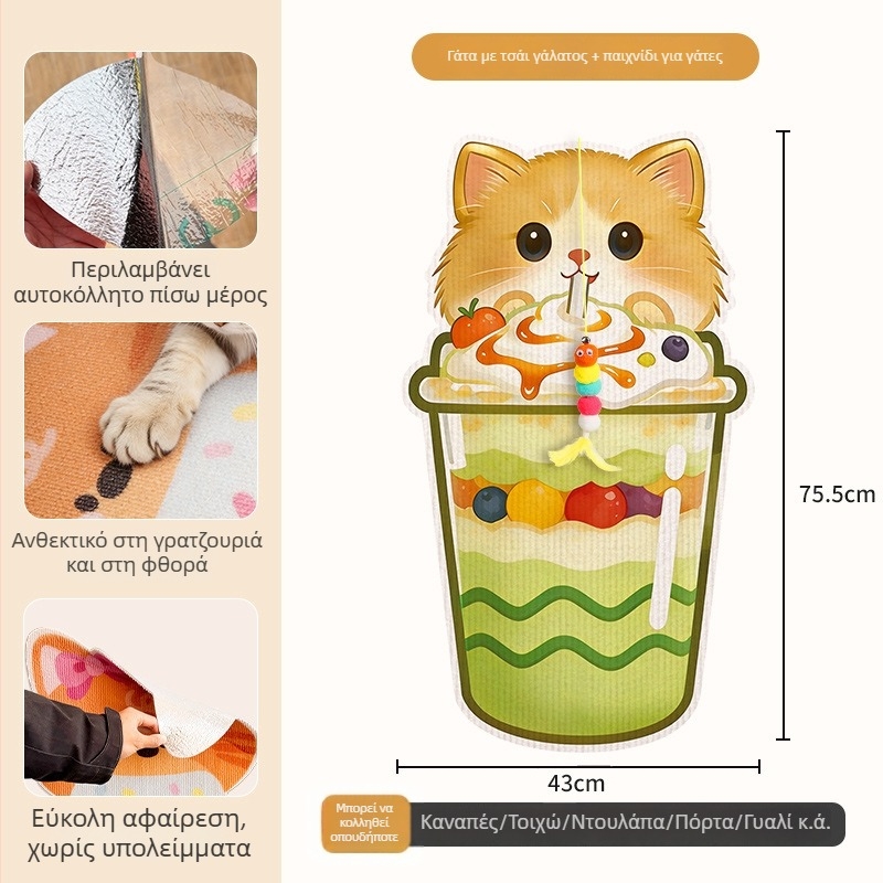 Beifu αυτοκόλλητο τοίχου γάτας με σχέδιο καρτούν, φελτ, κωδικός 2211, κουτί 100 τεμάχια