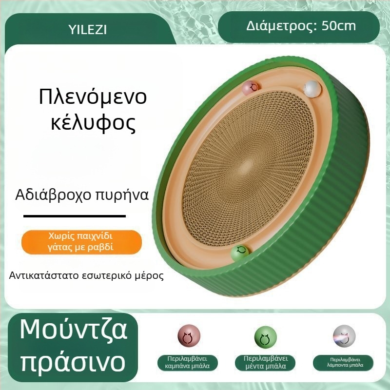 Κυκλική σανίδα γρατσουνίσματος για γάτες – ανθεκτική στις γρατσουνιές, ανθεκτική στη φθορά, χωρίς ρίψη μαλλιών, χαριτωμένο στυλ