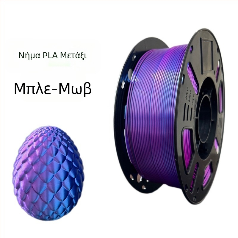 Νήμα Silk PLA για 3D Εκτυπωτή, Υλικό FDM, 1 κιλό, Ακρίβεια ±0,02 mm