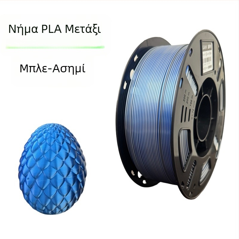 Νήμα Silk PLA για 3D Εκτυπωτή, Υλικό FDM, 1 κιλό, Ακρίβεια ±0,02 mm