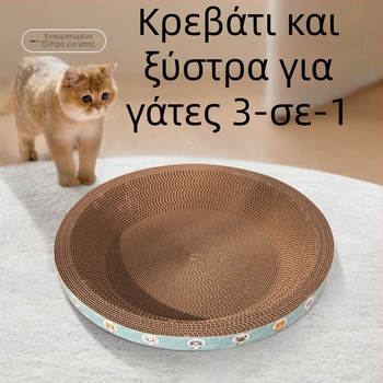 Da da bear Πίνακας γρατζουνίσματος για γάτες με φωλιά, ανθεκτικός στη φθορά και στις γρατσουνιές, από κυματοειδές χαρτόνι, για όλες τις εποχές