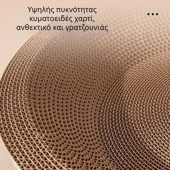 Da da bear Πίνακας γρατζουνίσματος για γάτες με φωλιά, ανθεκτικός στη φθορά και στις γρατσουνιές, από κυματοειδές χαρτόνι, για όλες τις εποχές