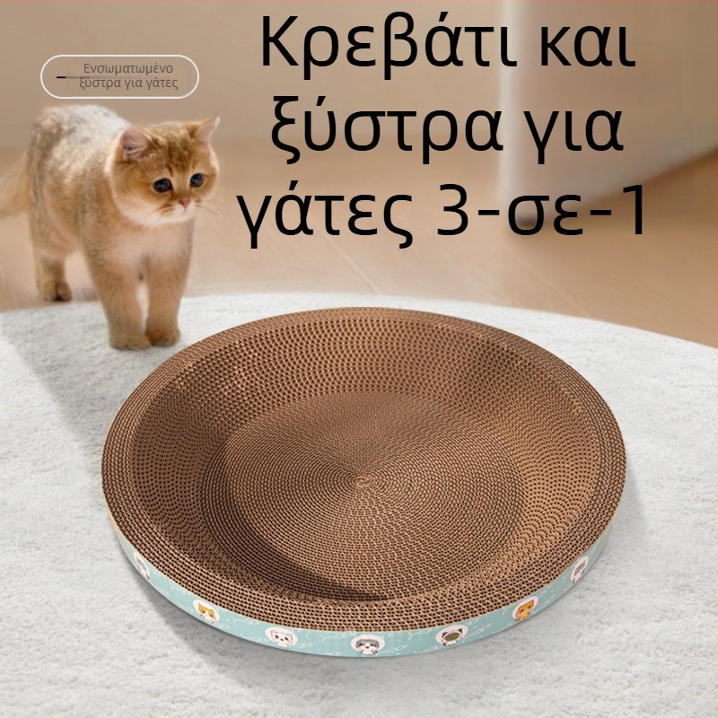 Da da bear Πίνακας γρατζουνίσματος για γάτες με φωλιά, ανθεκτικός στη φθορά και στις γρατσουνιές, από κυματοειδές χαρτόνι, για όλες τις εποχές