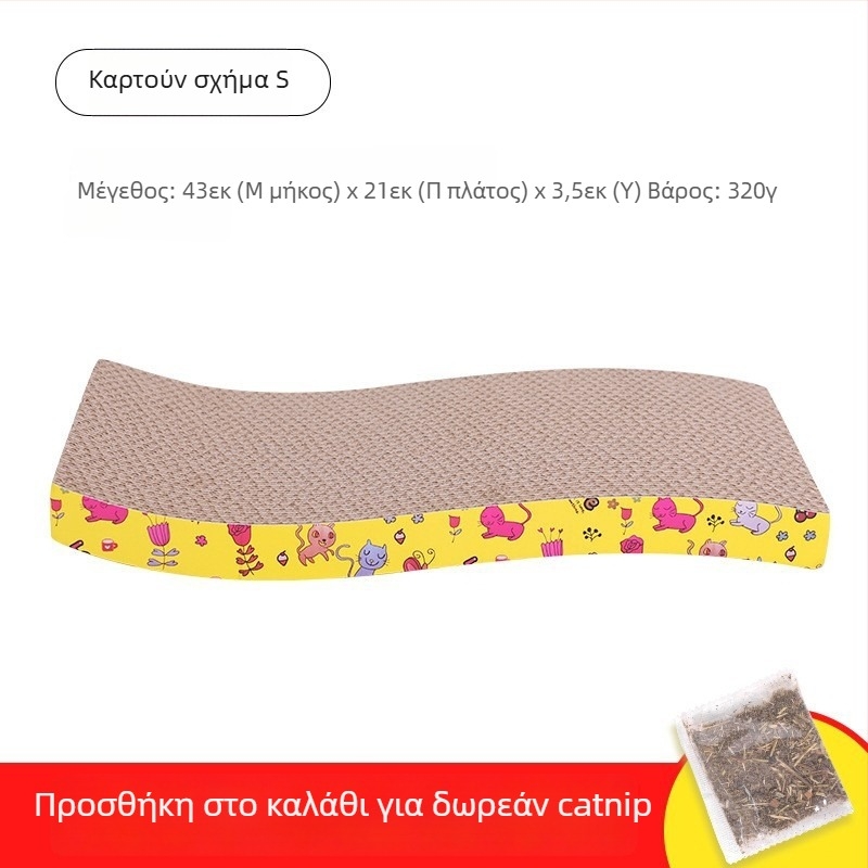 Da da bear Πίνακας γρατζουνίσματος για γάτες με φωλιά, ανθεκτικός στη φθορά και στις γρατσουνιές, από κυματοειδές χαρτόνι, για όλες τις εποχές