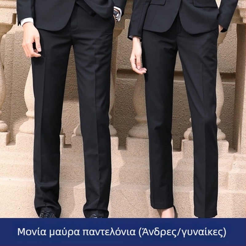 Unisex επιχειρηματικό κοστούμι με στάντ λαιμό, στενή γραμμή, ύφασμα από μίγμα βαμβακιού