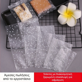 Σακουλάκι αρτοποιείου με μοτίβο κουκκίδων και σχέδιο χιονάκι, Gravure εκτύπωση, μηχανικό κλείσιμο, σύνθετο υλικό, μάρκα Jirui