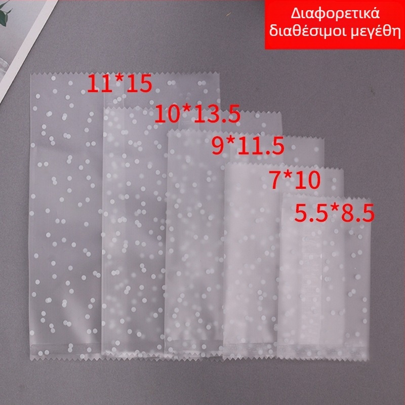 Σακουλάκι αρτοποιείου με μοτίβο κουκκίδων και σχέδιο χιονάκι, Gravure εκτύπωση, μηχανικό κλείσιμο, σύνθετο υλικό, μάρκα Jirui