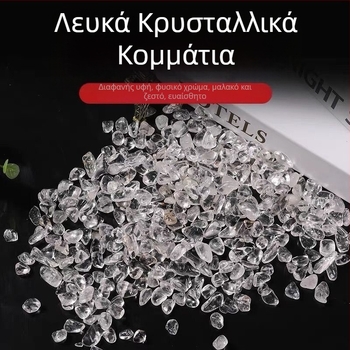 Διακοσμητικό απομαγνητιζόμενος λίθος – κρυσταλλινος τραχύς λίθος, μοντέρνο μινιμαλιστικό ύφος, συσκευασία από χαρτόνι