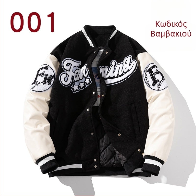 Μπουφάν τύπου baseball με κέντημα, φαρδιά γραμμή, γιακά-στάση, μπροστινό κούμπωμα με μία σειρά κουμπιών, παχύ πολυεστερικό ύφασμα