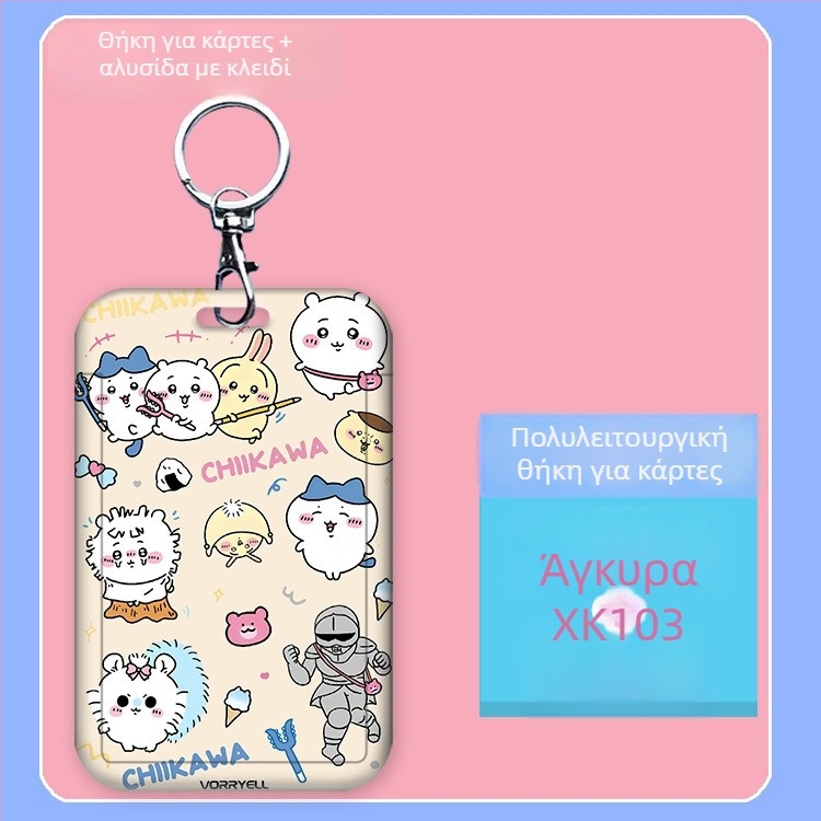 Θήκη καρτών Fu detective, ABS, στυλ καρτούν