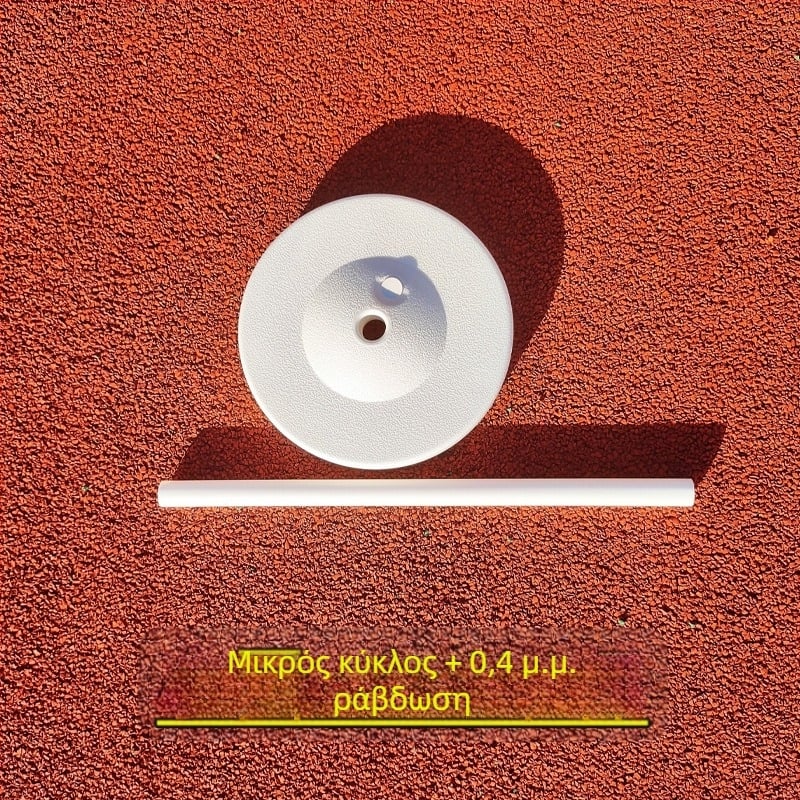 PVC Βάση για Μπαλόνια με Αφαιρούμενο Στήριγμα για Διακόσμηση Γάμου | Υλικό: PVC; Συσκευασία: Χαρτοκιβώτιο; Χωρίς Προσαρμογή; Για Γάμους