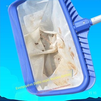 Δίκτυ απομάκρυνσης φύλλων για πισίνες με τηλεσκοπική ράβδο – ενισχυμένος καθαριστής επιφάνειας βαθιάς στάθμης νερού για πισίνες και λίμνες (Αριθμός προϊόντος: tj#y%j#ylznu+lzn%j#u+fg; Κατηγορία: Φουσκωτή πισίνα)