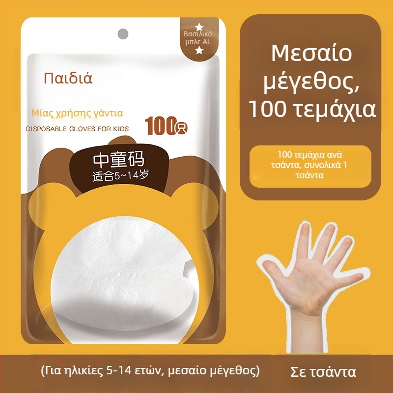 Γάντια μίας χρήσης από πολυαιθυλένιο, διαφανή, κανονικού πάχους, με εκτύπωση λογότυπου