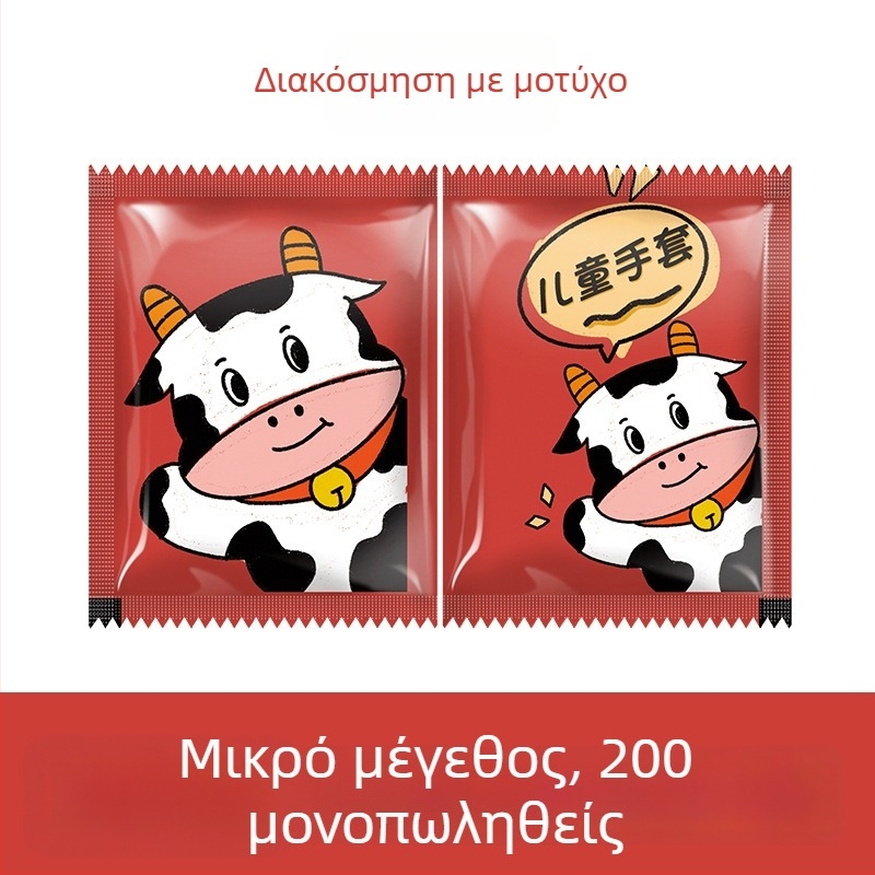 Γάντια μίας χρήσης από πολυαιθυλένιο, διαφανή, κανονικού πάχους, με εκτύπωση λογότυπου